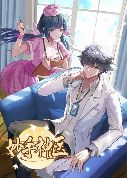 浙江seo优化网站源码